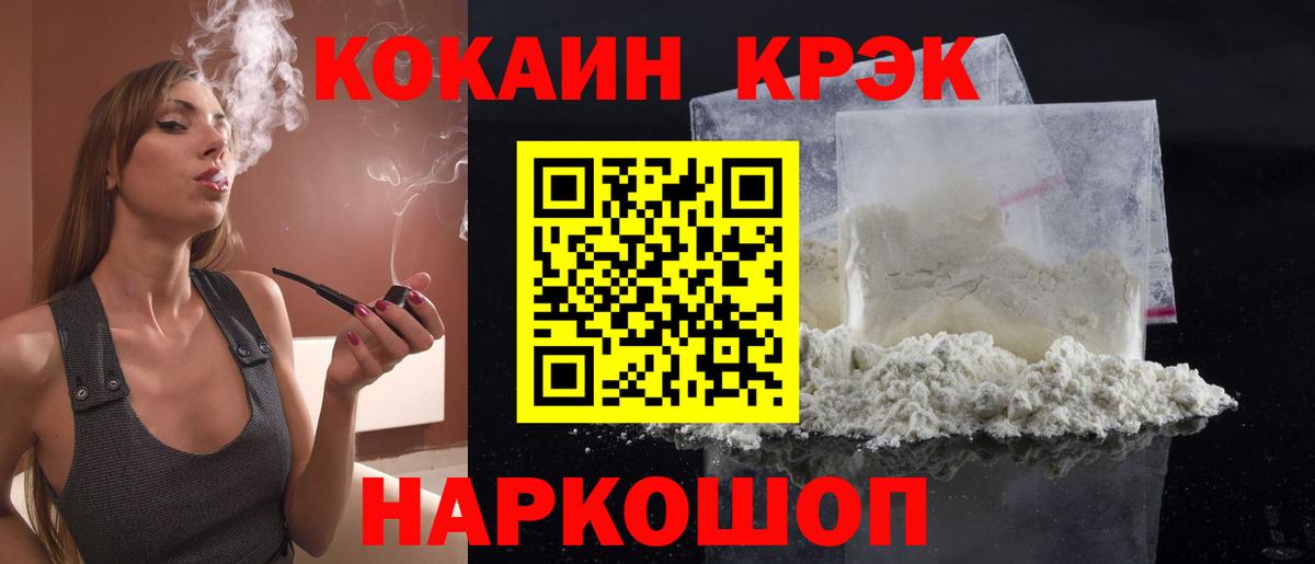 Cocaine Columbia Калач-на-Дону