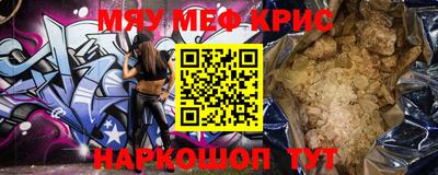 мет Гагарин