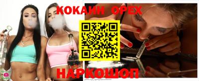 прущая мука Гай