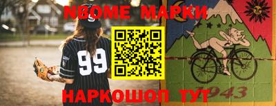 прущая мука Гай