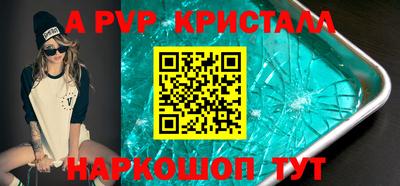 прущая мука Гай