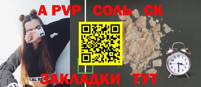 мет Гагарин