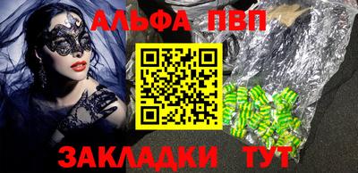мет Гагарин