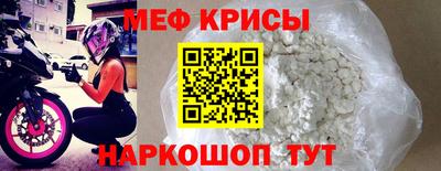 мет Гагарин