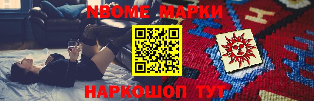 Лсд 25 экстази ecstasy Калач-на-Дону