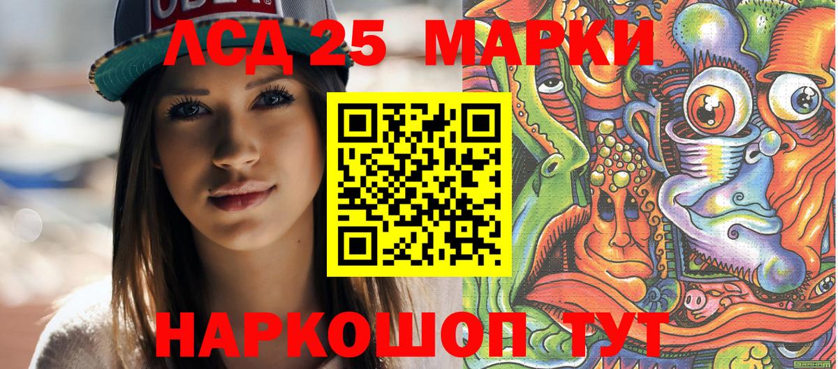 Марки NBOMe 1,8мг  Вход с VPN  Марки NBOMe 1,8мг  Марки NBOMe  Калач-на-Дону 