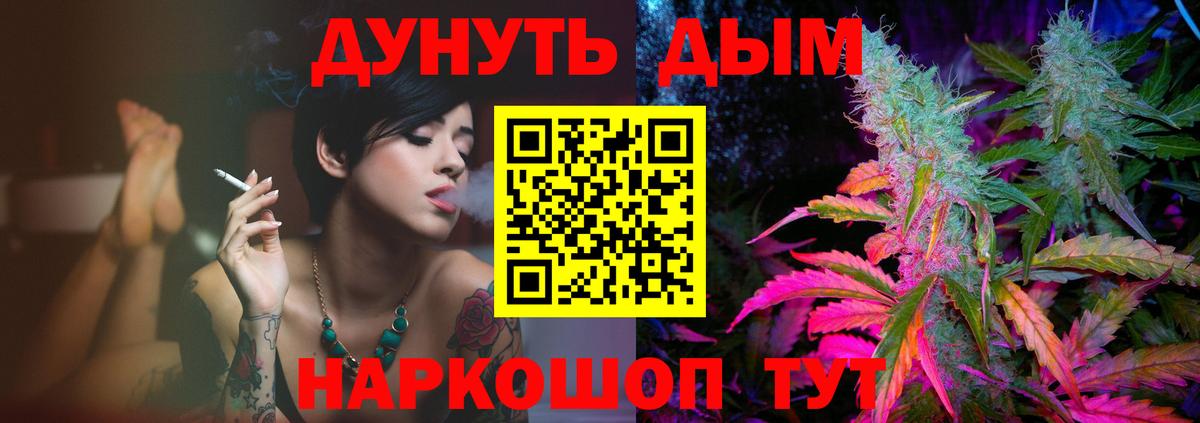 Калач-на-Дону  Бошки марихуана ГИДРОПОН  Вход с VPN  Бошки марихуана LSD WEED  Каннабис ГИДРОПОН 